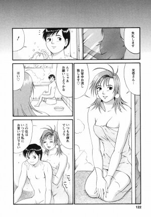 [Saigado] Boku no Seinen Koukennin - Page 126