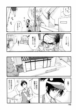[Saigado] Boku no Seinen Koukennin - Page 146