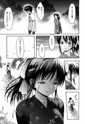 [E-musu Aki] Itoshi no Miyu-sensei - Page 69