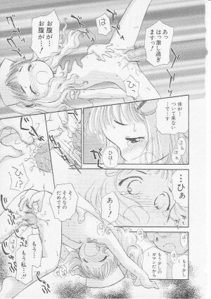 Hin-nyu v07 - Hin-nyu Gakku - Page 22