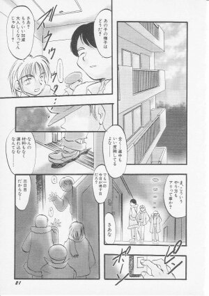 Hin-nyu v07 - Hin-nyu Gakku - Page 24