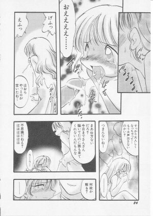 Hin-nyu v07 - Hin-nyu Gakku - Page 27