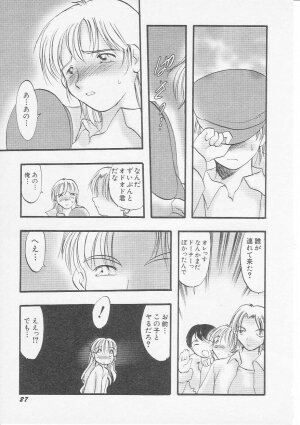 Hin-nyu v07 - Hin-nyu Gakku - Page 30