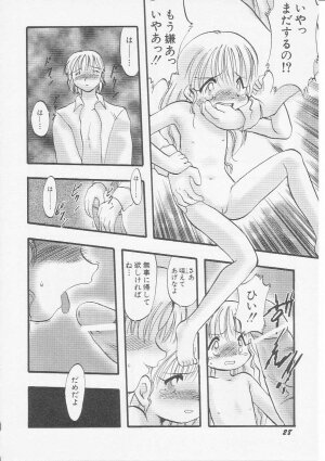 Hin-nyu v07 - Hin-nyu Gakku - Page 31