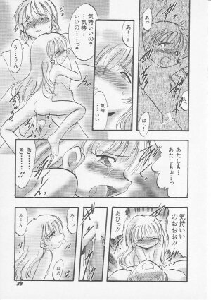 Hin-nyu v07 - Hin-nyu Gakku - Page 36