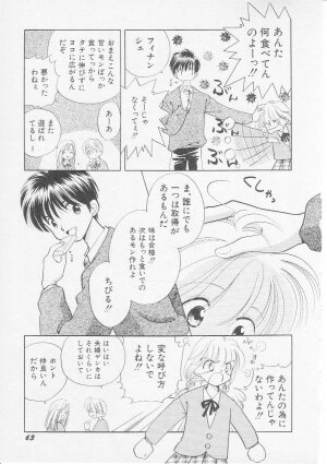 Hin-nyu v07 - Hin-nyu Gakku - Page 66