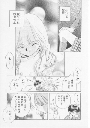 Hin-nyu v07 - Hin-nyu Gakku - Page 78