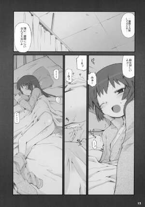 (CR36) [Bravo (Hiura R, Shimosan)] Tonari no Kimi 2-gakki - Page 12