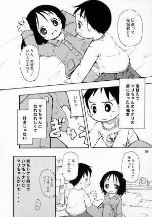 (CR36) [Bravo (Hiura R, Shimosan)] Tonari no Kimi 2-gakki - Page 20