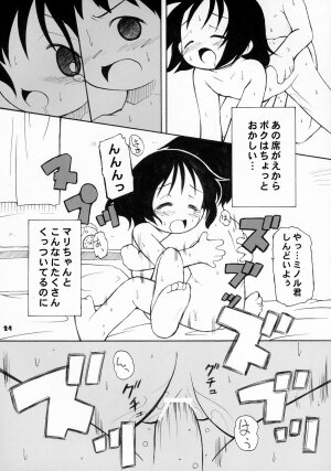 (CR36) [Bravo (Hiura R, Shimosan)] Tonari no Kimi 2-gakki - Page 23