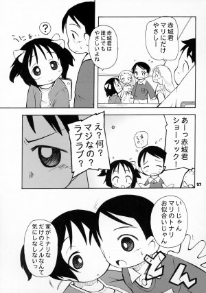 (CR36) [Bravo (Hiura R, Shimosan)] Tonari no Kimi 2-gakki - Page 26