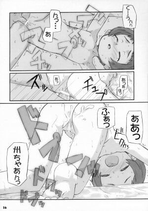 (CR36) [Bravo (Hiura R, Shimosan)] Tonari no Kimi 2-gakki - Page 36