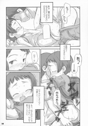 (CR36) [Bravo (Hiura R, Shimosan)] Tonari no Kimi 2-gakki - Page 38