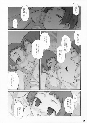 (CR36) [Bravo (Hiura R, Shimosan)] Tonari no Kimi 2-gakki - Page 39