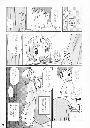 (CR36) [Bravo (Hiura R, Shimosan)] Tonari no Kimi 2-gakki - Page 42