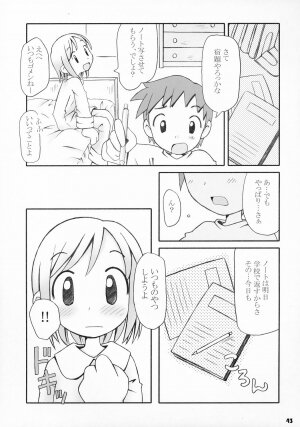 (CR36) [Bravo (Hiura R, Shimosan)] Tonari no Kimi 2-gakki - Page 43