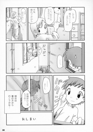 (CR36) [Bravo (Hiura R, Shimosan)] Tonari no Kimi 2-gakki - Page 51