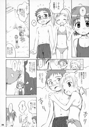 (CR36) [Bravo (Hiura R, Shimosan)] Tonari no Kimi 2-gakki - Page 53