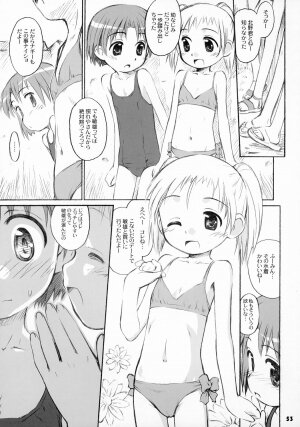 (CR36) [Bravo (Hiura R, Shimosan)] Tonari no Kimi 2-gakki - Page 54