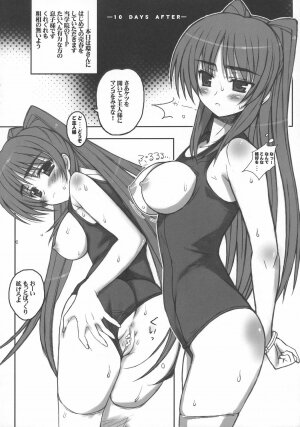 (C71) [Bottomress Pit (Bonzakashi)] Tama Kan RETAKE-ban (ToHeart2) - Page 13