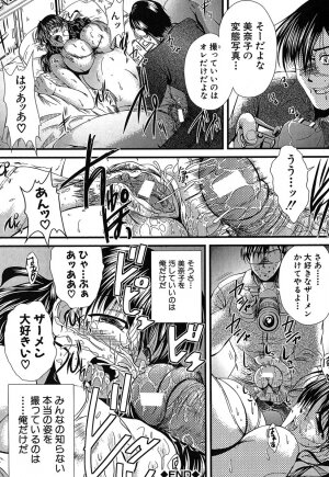 [Okazaki Nao] Hentai.com - Page 27