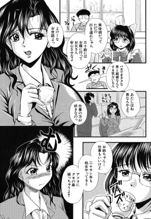 [Okazaki Nao] Hentai.com - Page 30