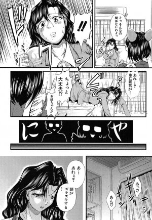 [Okazaki Nao] Hentai.com - Page 31