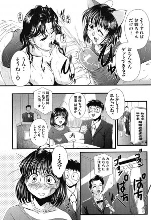 [Okazaki Nao] Hentai.com - Page 46