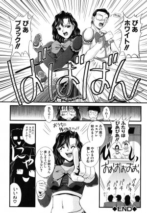 [Okazaki Nao] Hentai.com - Page 47
