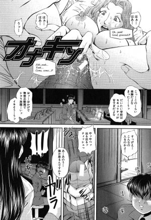 [Okazaki Nao] Hentai.com - Page 48