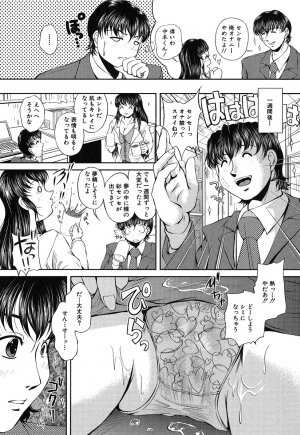[Okazaki Nao] Hentai.com - Page 52