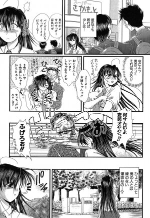 [Okazaki Nao] Hentai.com - Page 70