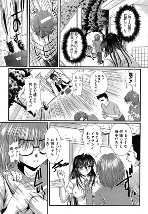 [Okazaki Nao] Hentai.com - Page 72