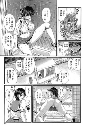 [Okazaki Nao] Hentai.com - Page 86