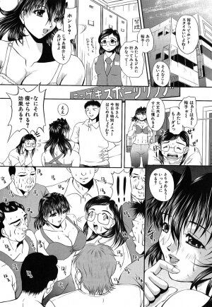 [Okazaki Nao] Hentai.com - Page 110