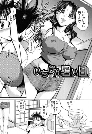 [Okazaki Nao] Hentai.com - Page 113