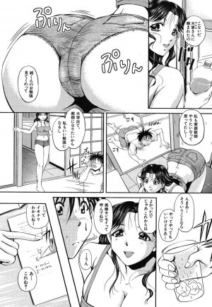 [Okazaki Nao] Hentai.com - Page 114