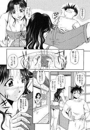 [Okazaki Nao] Hentai.com - Page 117