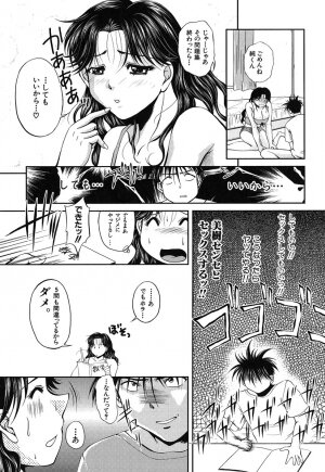 [Okazaki Nao] Hentai.com - Page 120