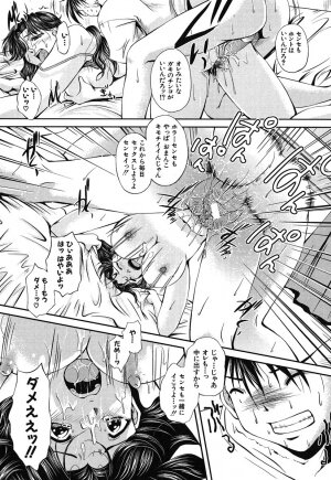 [Okazaki Nao] Hentai.com - Page 130