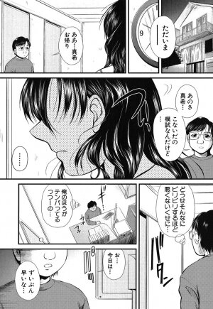 [Okazaki Nao] Hentai.com - Page 136