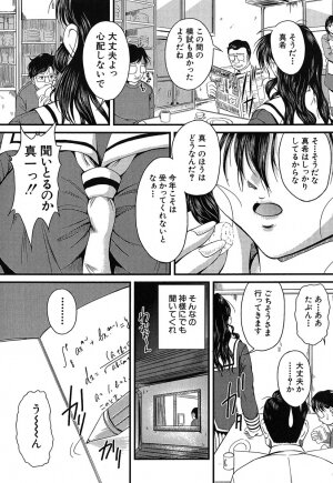[Okazaki Nao] Hentai.com - Page 140