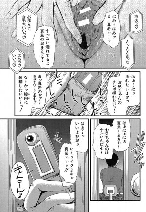 [Okazaki Nao] Hentai.com - Page 142
