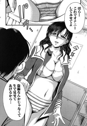 [Okazaki Nao] Hentai.com - Page 145