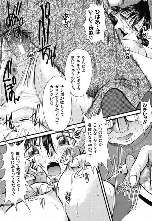[Okazaki Nao] Hentai.com - Page 153