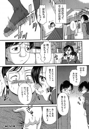 [Okazaki Nao] Hentai.com - Page 157