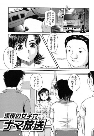 [Okazaki Nao] Hentai.com - Page 158