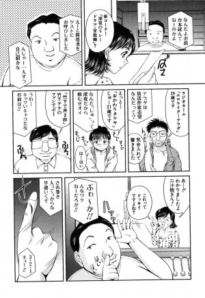 [Okazaki Nao] Hentai.com - Page 159