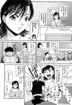 [Okazaki Nao] Hentai.com - Page 160