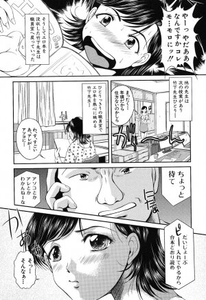 [Okazaki Nao] Hentai.com - Page 161